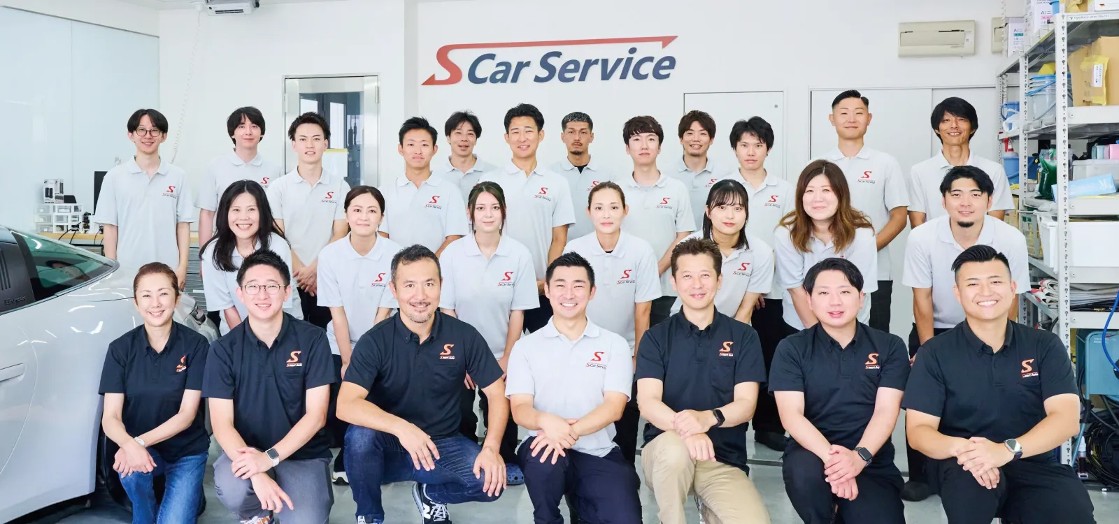 スマートカーサービス