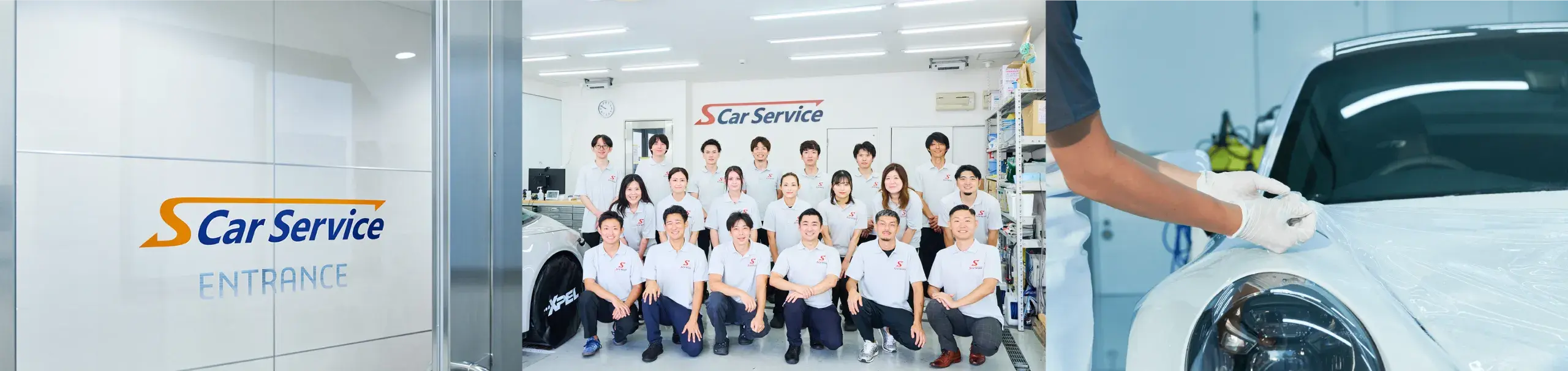 スタッフ採用情報