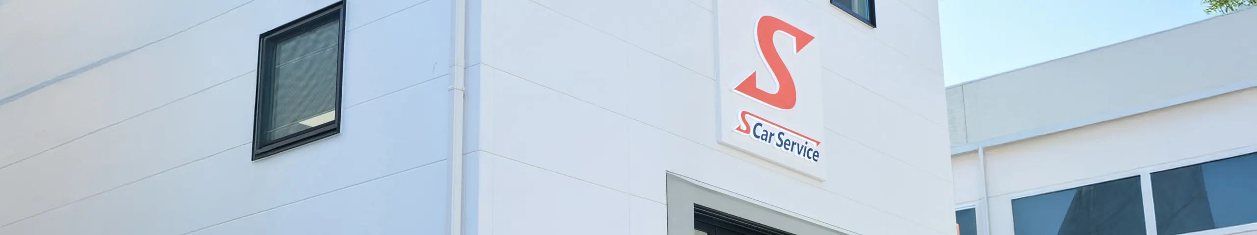 企業情報