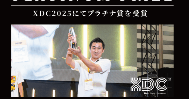 プロテクションフィルム実績日本一