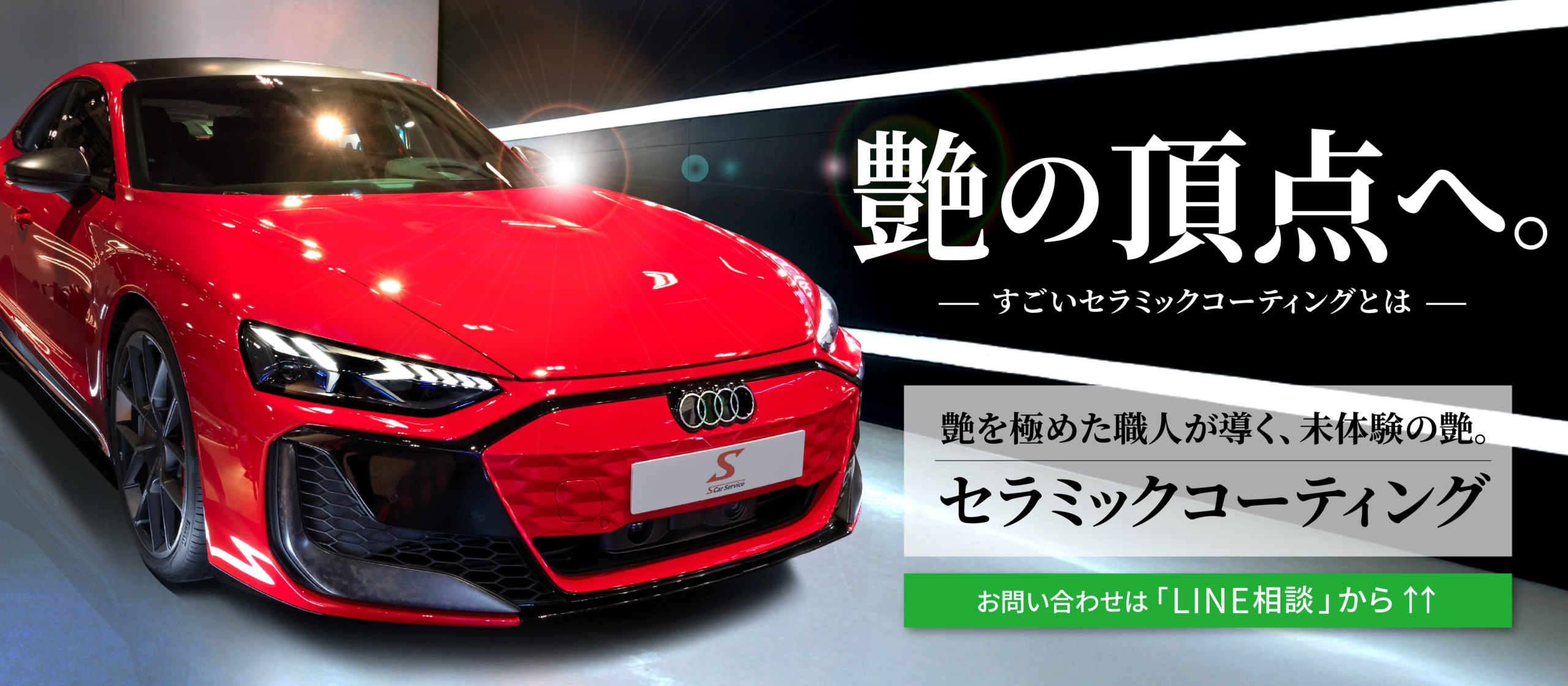 メインビジュアル