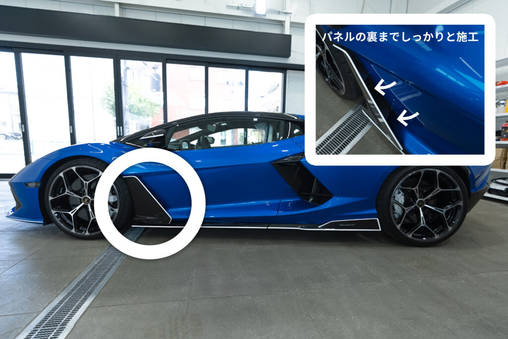 ランボルギーニ レヴエルト ドア前方のプロテクションフィルム細部施工